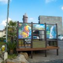 개똥이네 이미지