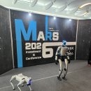 (주)화성개발 | 2026 화성시 투자유치설명회 후기(with MARS 2026)