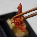 호세야오리바베큐시흥 이미지