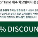 포스탠다드