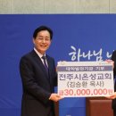 한일장신대 출판사