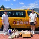 동화태권도장아카데미 서울뉴스통신