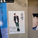 [행사] 20260516 Byeon woo seok's 10th anniv. party - 'Go with' in Daegu 이미지