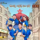 맛나김치찌개 이미지