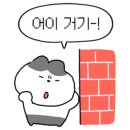 연탄불생고기 이미지