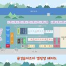 숲이조아