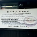 갈비탕이 맛있는 집 익산 인화동 “진미가” 내돈내산후기