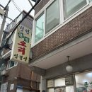 경기도 수원시 권선구 권선로536번길 5 이미지