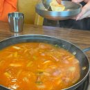 반카부대찌개 이미지