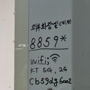 햇살생고기정육식당