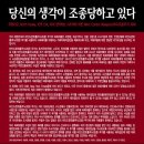 그당시 홍보전단지 이미지