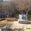 화악샘터 이미지