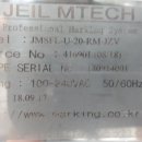 엠텍(MTech) 이미지