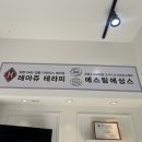 르영