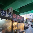 1-2 신대방역 공중화장실 이미지