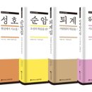 고전집 이미지