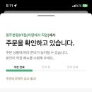 청남대 한우