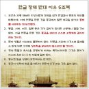 천고만물