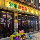 강동-천호-396 이미지