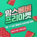 홈플러스 마산점 - 창원시 마산회원구 양덕동 | 홈플러스 마산점