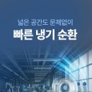 에어렉스시스템