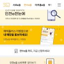 GS25 송도SK뷰2점 네이버블로그