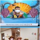 동성유치원 이미지