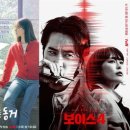 드래곤2 이미지