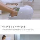 네스트온