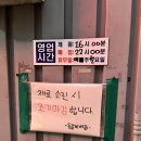 맛집 :: [대전 오류동 맛집] 등갈비여관 / 오류동 밥집 / 내돈내산, 내돈내먹 솔직후기