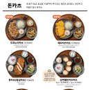 백소정(당진시청점) 이미지