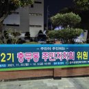 충무동행정복지센터 이미지