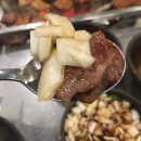 돈구이불붙었네 이미지