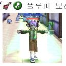 골든플러버