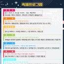 탈춤공연장 옆 이미지