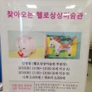 홈플러스(주)경산점 이미지