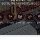 (주)피에스포유 이미지