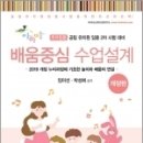 배움누리공동체