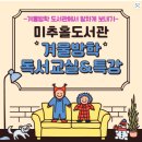청천도서관(2) 이미지