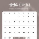 탑여성앤탑성형외과의원 이미지