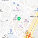 초량2동 행정복지센터 1층 이미지