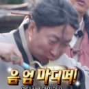 성진개발(주) | 천안 신부동 마라탕 꿔바로우 존맛 추천 불당마라깡패