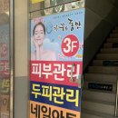 가꾸는동안&네일 이미지
