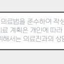 율량유항외과의원 이미지