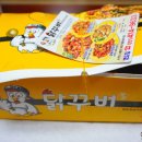 영도 숯불양념치킨 닭꾸버 배달음식 후기