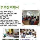 보아유치원 이미지