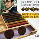 아이존안경원 이미지