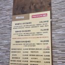 안산국보만두 이미지