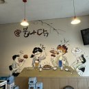 불나닭 이미지