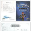 서울씨티교회 초청-열린소리선교합주단 협연(2007.8.26) 이미지